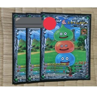 ドラゴンクエストスキャンバトラーズ(シングルカード)