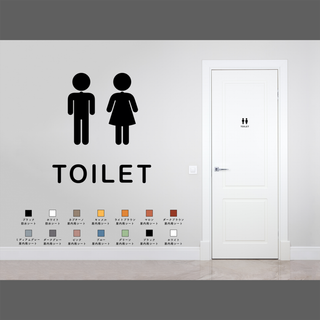 オシャレなトイレ用サインステッカー#03 | トイレマーク トイレサイン シール(その他)
