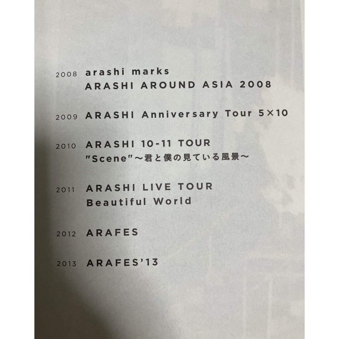 嵐(アラシ)の嵐　ARASHI at NATIONAL STADIUM 2008-2013 エンタメ/ホビーのタレントグッズ(アイドルグッズ)の商品写真