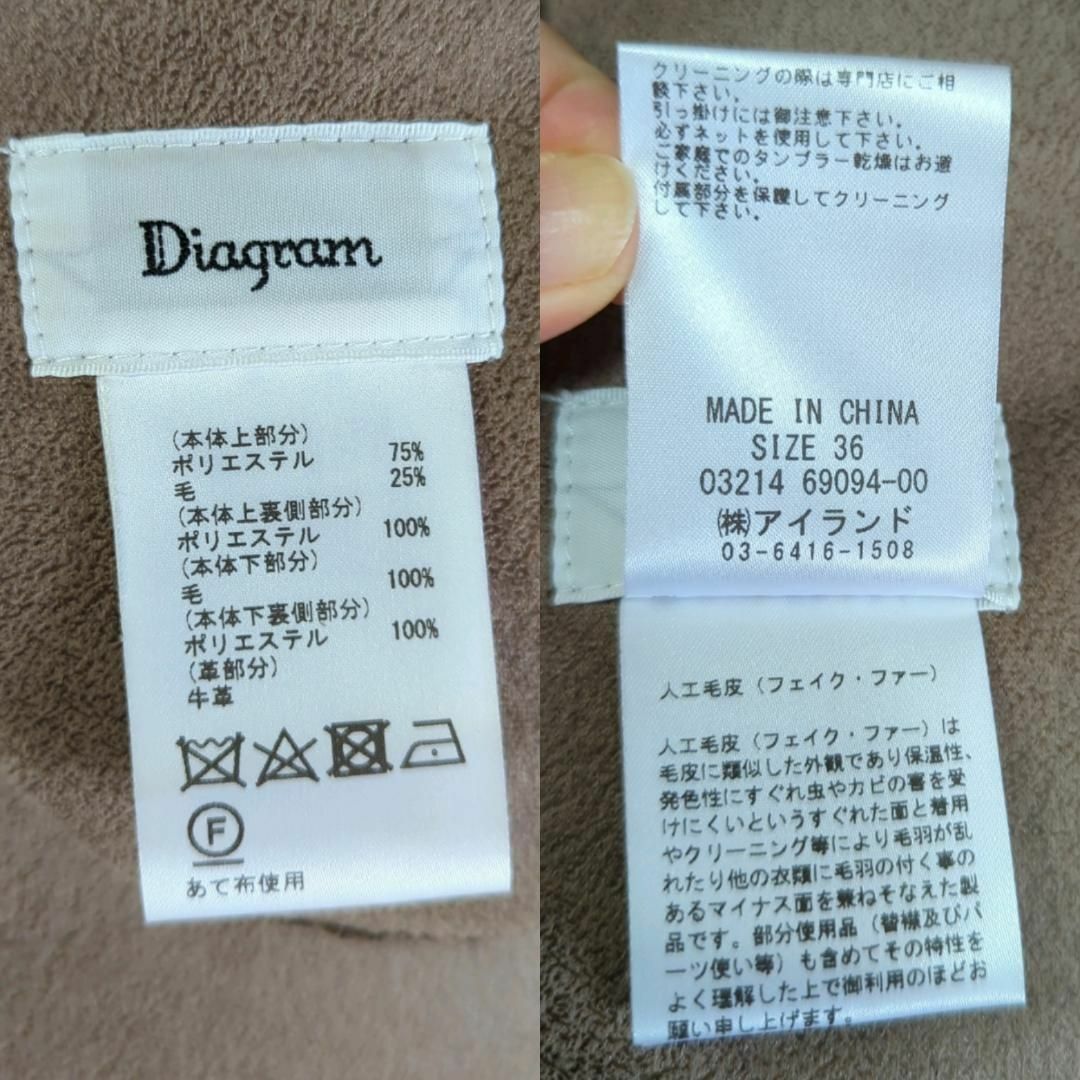 未使用級美品✨完売グレースコンチネンタル ノーカラーボアコート 36 ベージュ