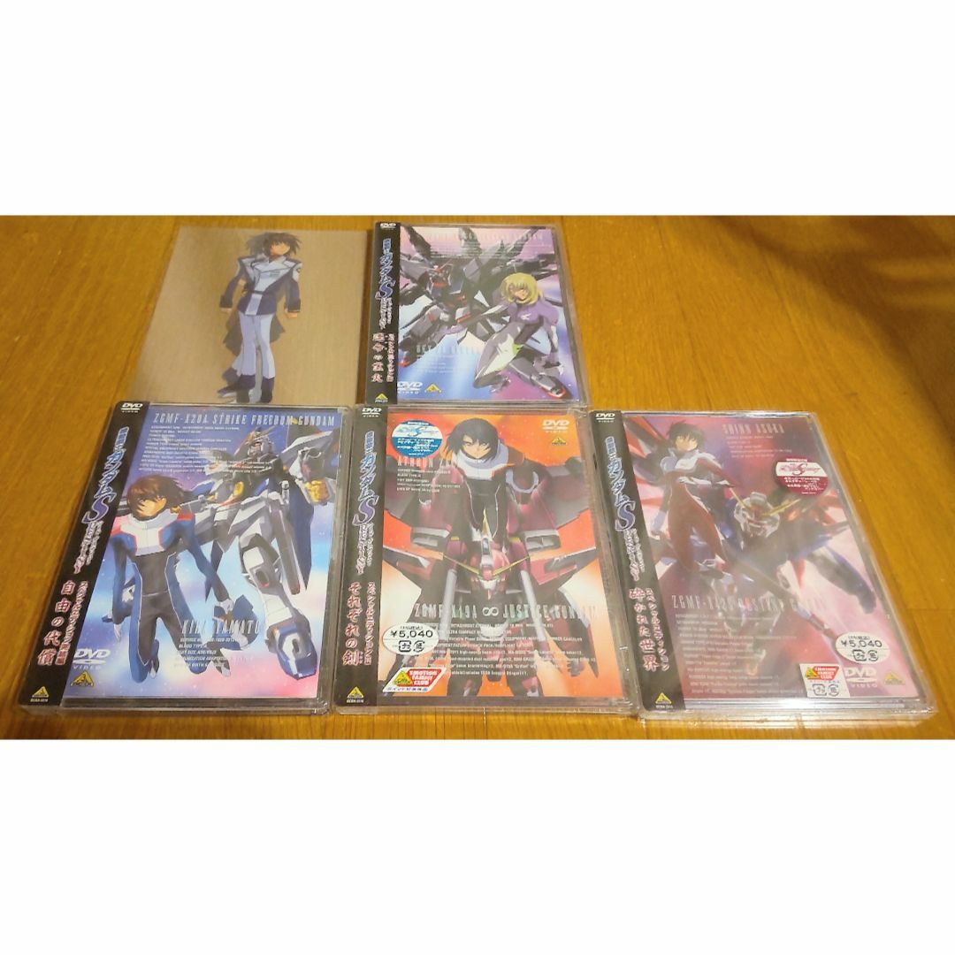 機動戦士ガンダムSEED DESTINY スペシャルエディション 全4巻セット 1