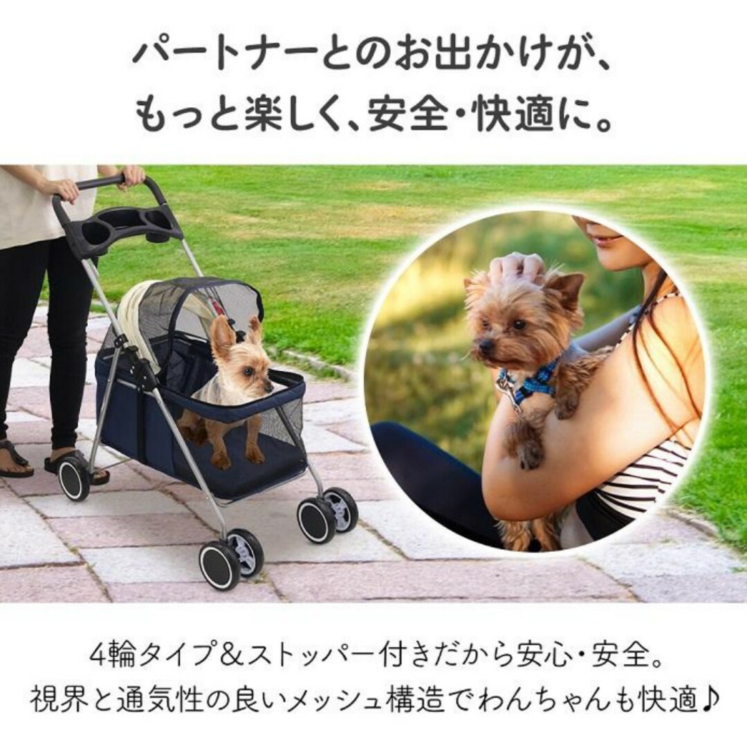 ペットカート 小型犬 折りたたみ 軽量