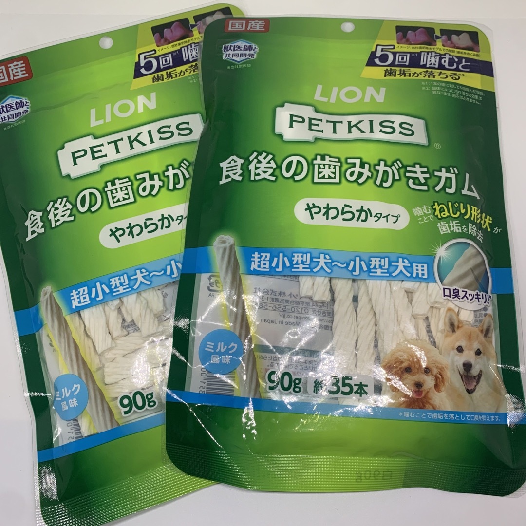 やわらかタイプ　食後の歯みがきガム　by　LION　超小型～小型犬用　あるる's　ペットキッス　90g×2個の通販　shop｜ライオンならラクマ