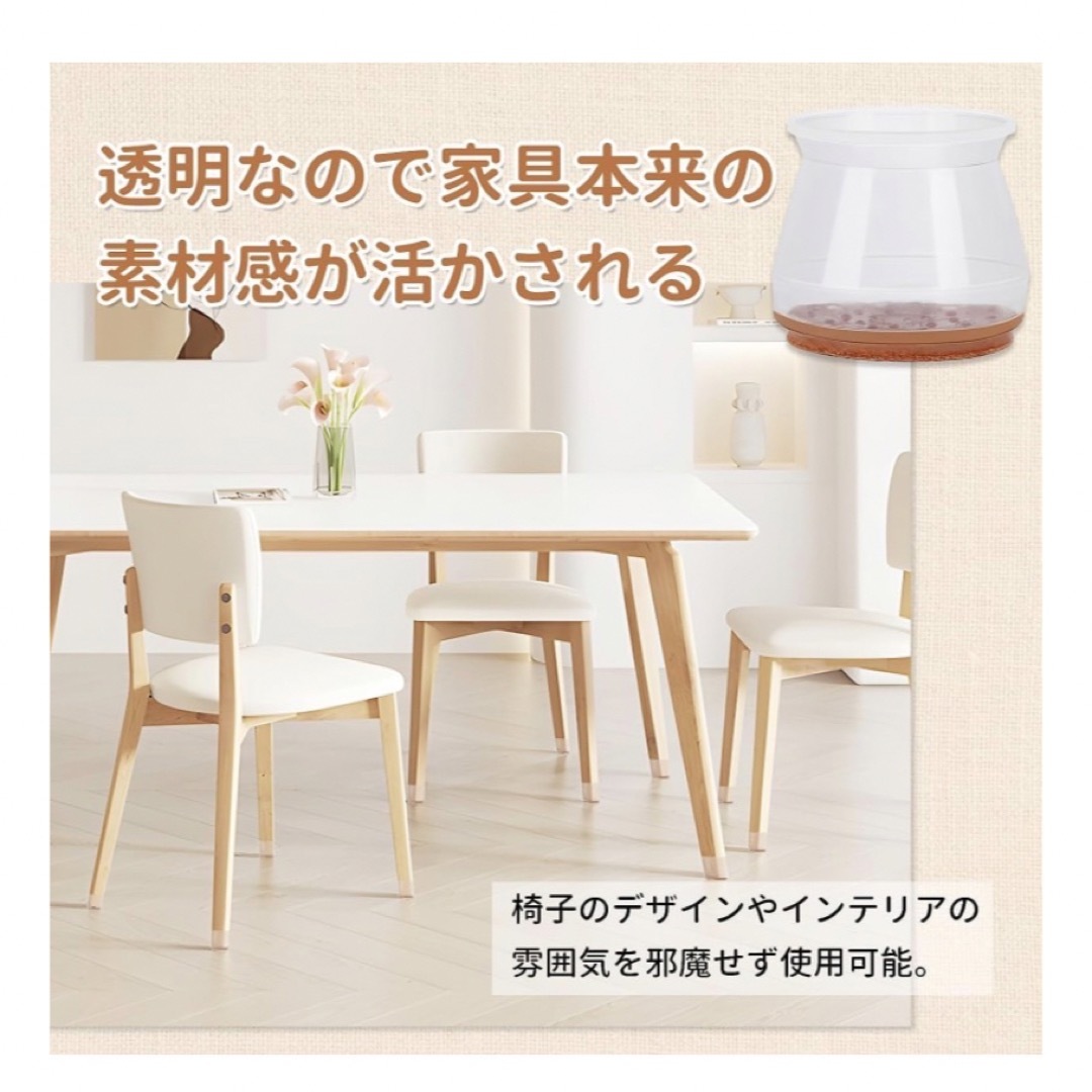 半額セール‼️BOIVSHI 椅子脚カバー キャップ 24個
