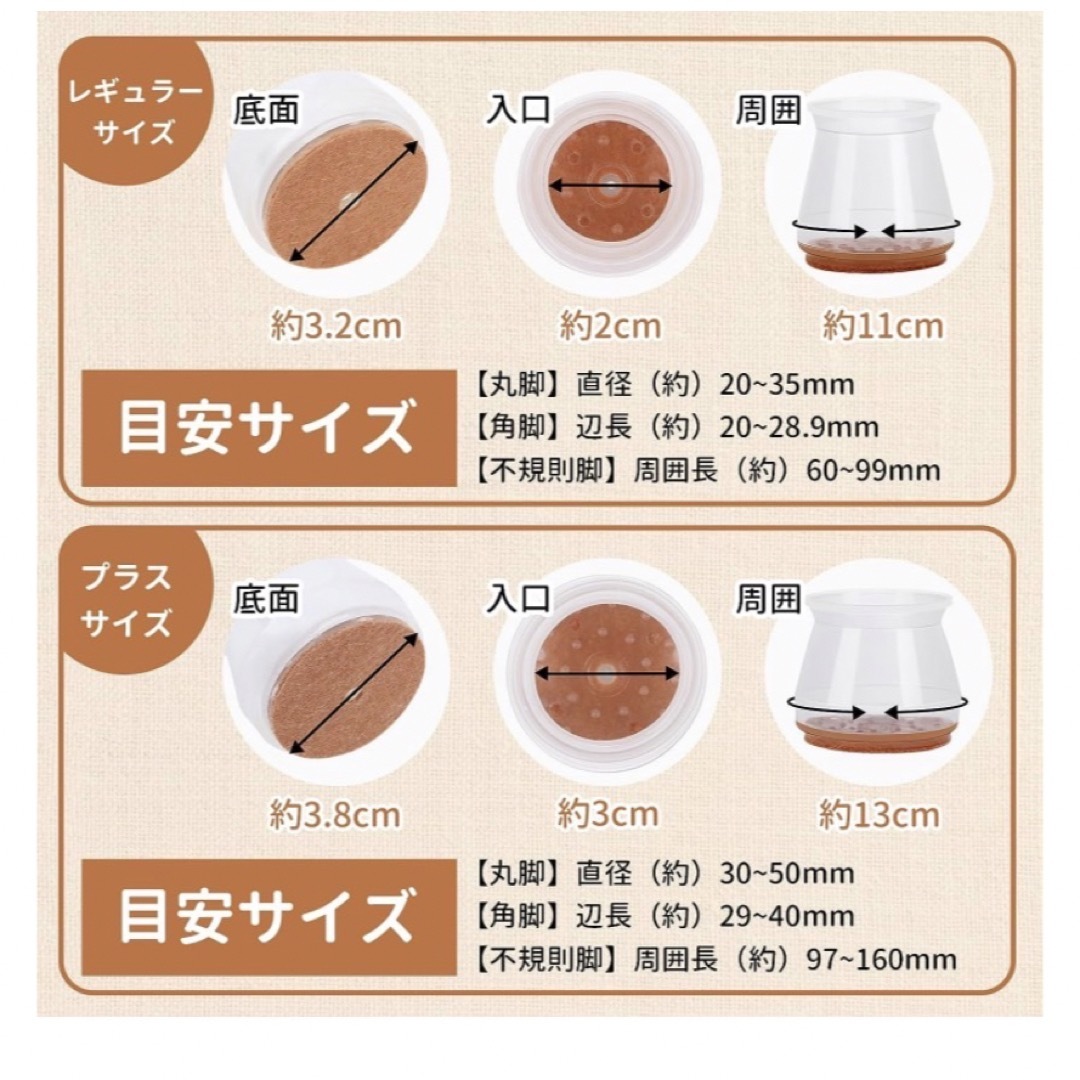 半額セール‼️BOIVSHI 椅子脚カバー キャップ 24個