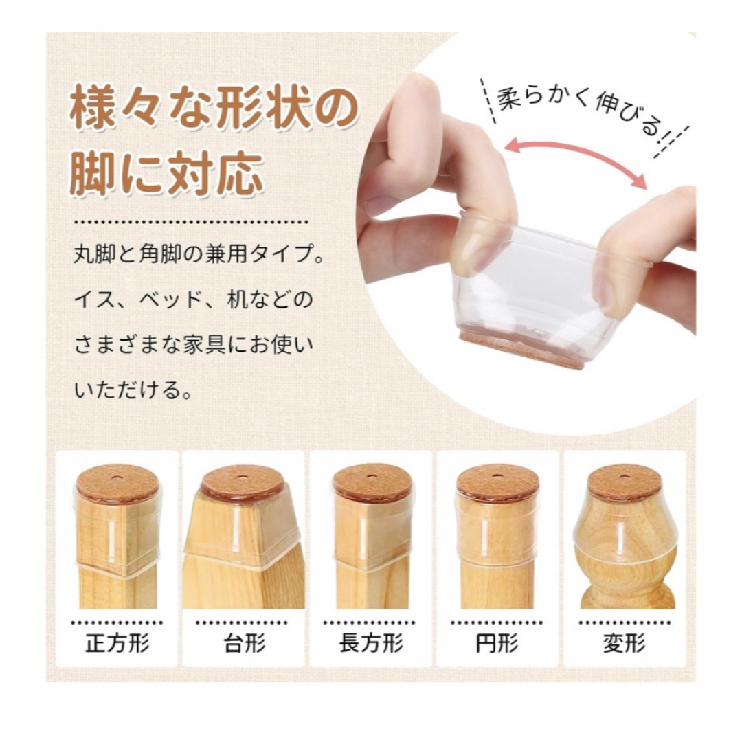 半額セール‼️BOIVSHI 椅子脚カバー キャップ 24個