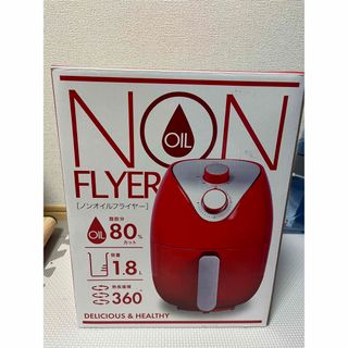 専用。(調理機器)