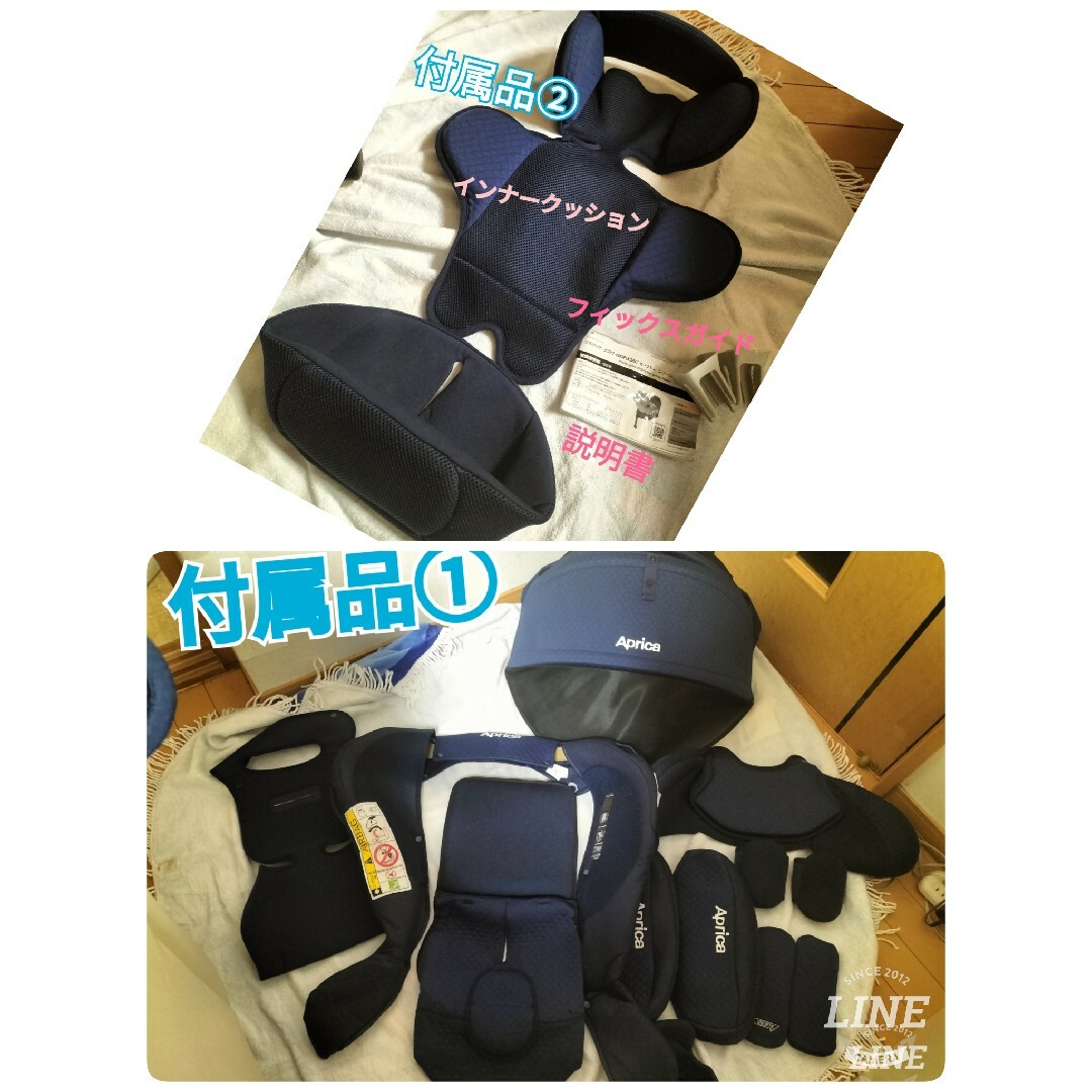 Aprica 美品ApricaフラディアグロウISOfix360セフティープレミアム2021年の通販 by まゆ'と６人の子供達+孫３｜アップリカ ならラクマ