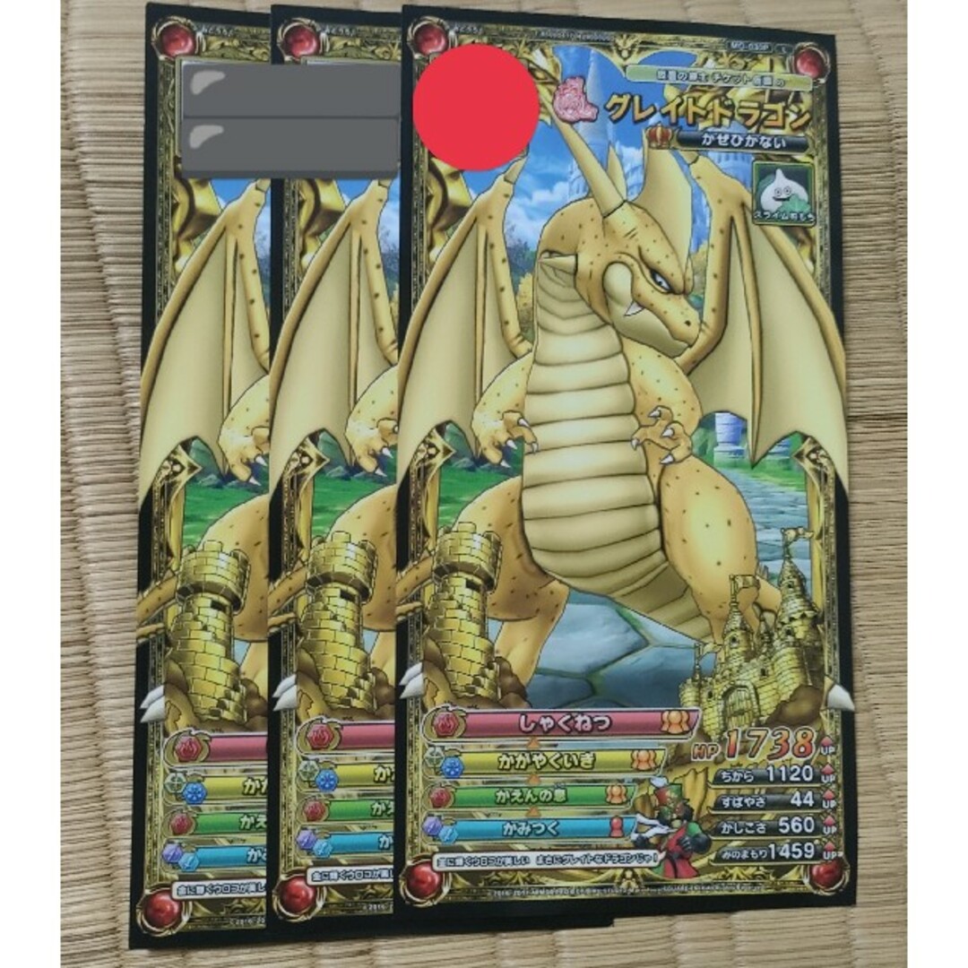 ドラゴンクエストスキャンバトラーズ エンタメ/ホビーのトレーディングカード(その他)の商品写真