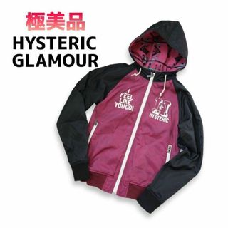 hystericglamour ヒステリックグラマー ナイロンジャケット 美品