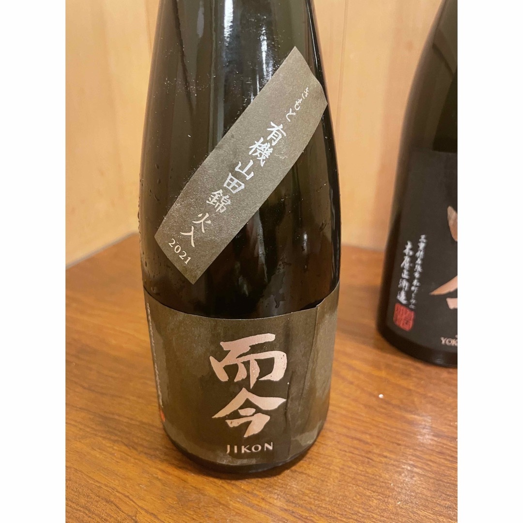 而今 きもと有機山田錦火入 超レア-