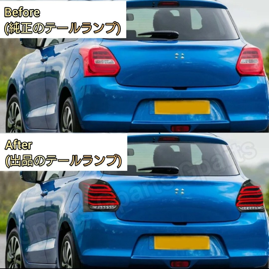 スズキ ZC33Sスイフトスポーツ 専用 テールランプの通販 by スズキ ZC33Sスイフトスポーツ 専用 テールランプの通販 by
