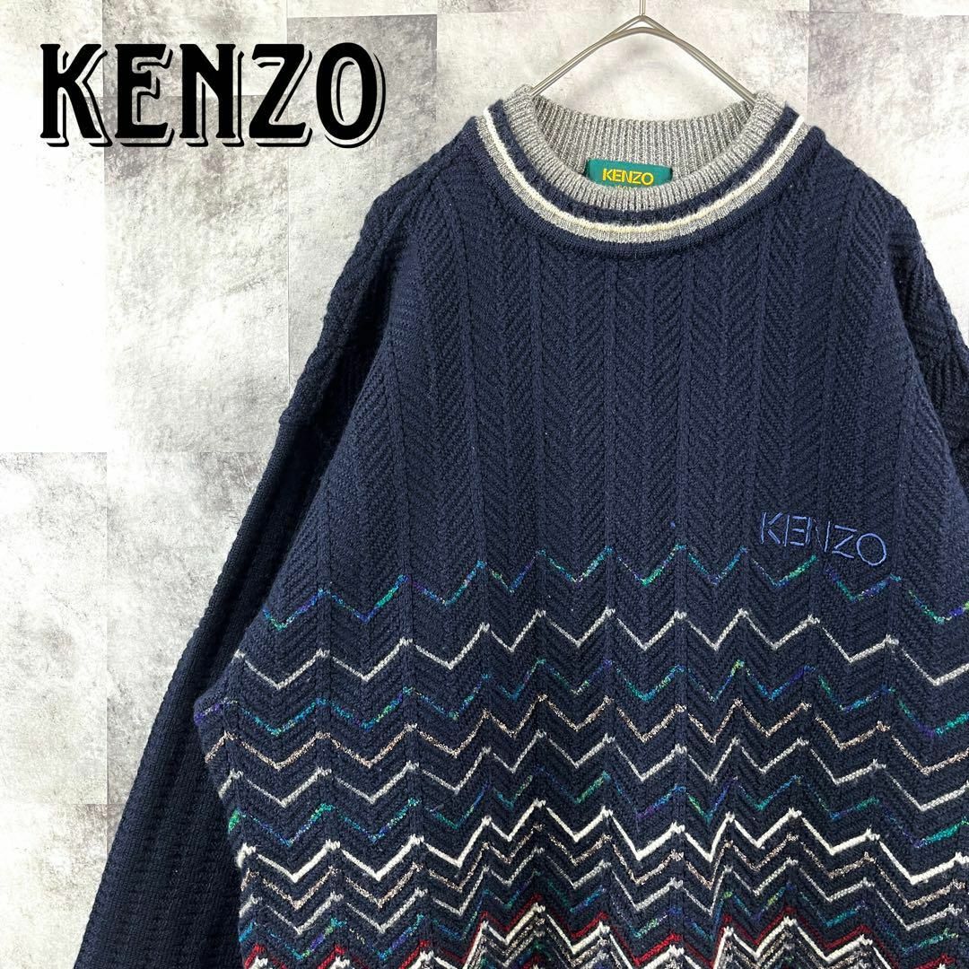 KENZO ケンゾー マルチカラー ヘリンボーン柄 ニットセーター ネイビーXL-