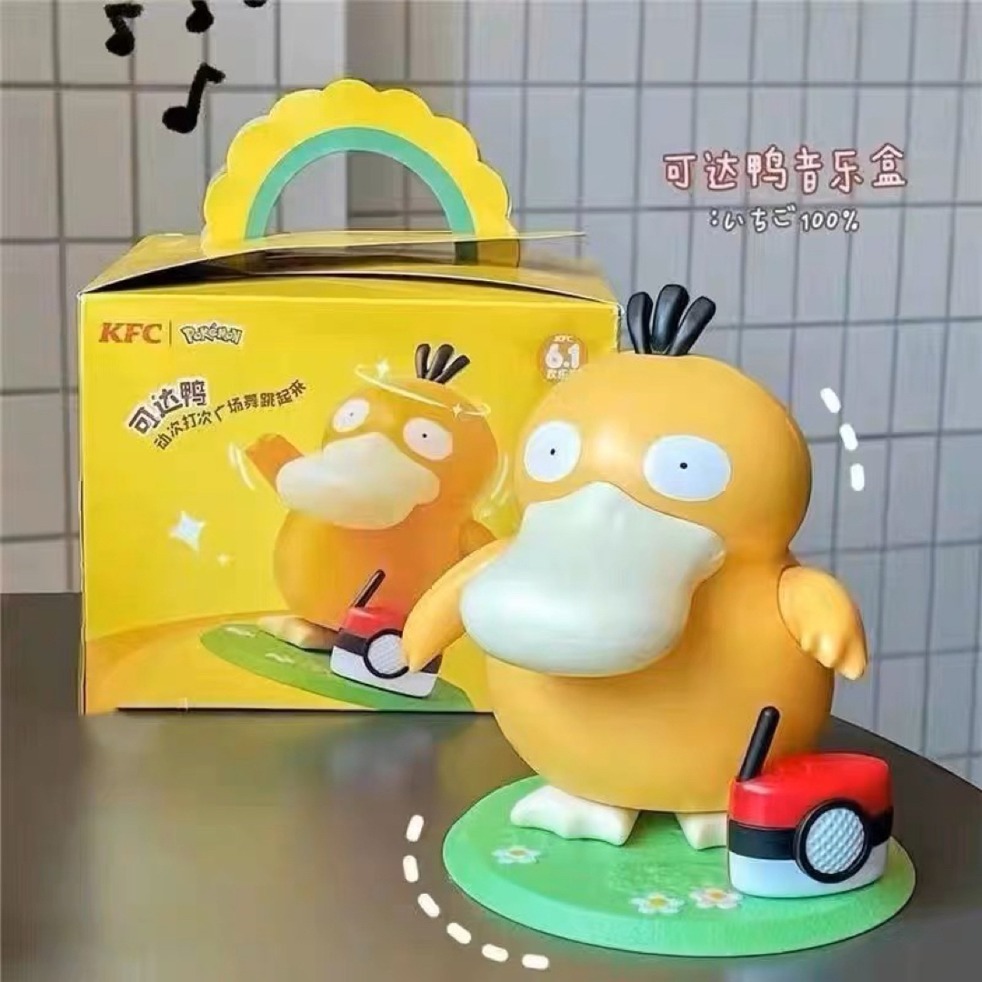 ポケモン コダック KFC おもちゃ - キャラクターグッズ