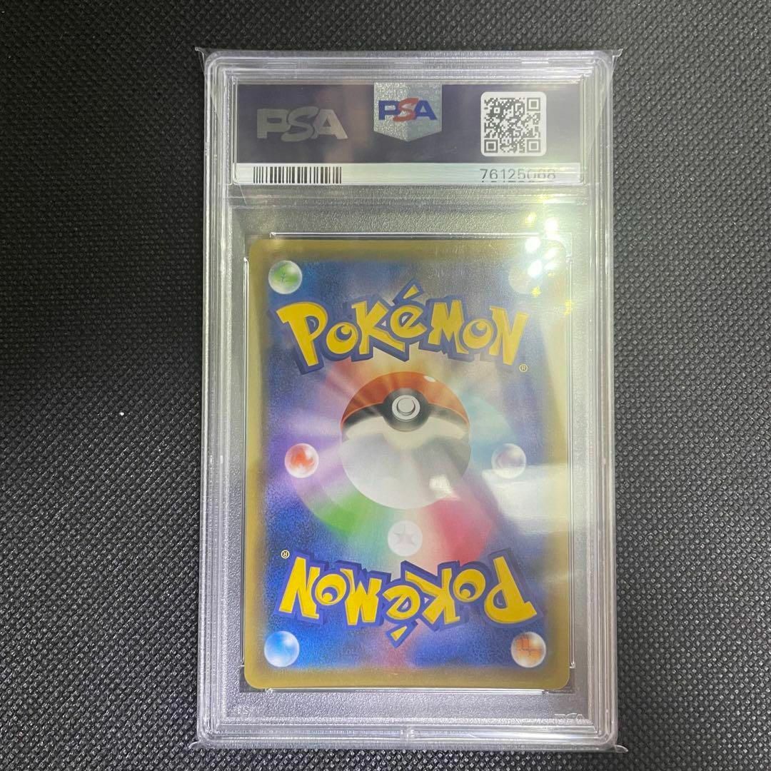 ポケモンカード カリンの信念 PSA ９ 鑑定品 - シングルカード