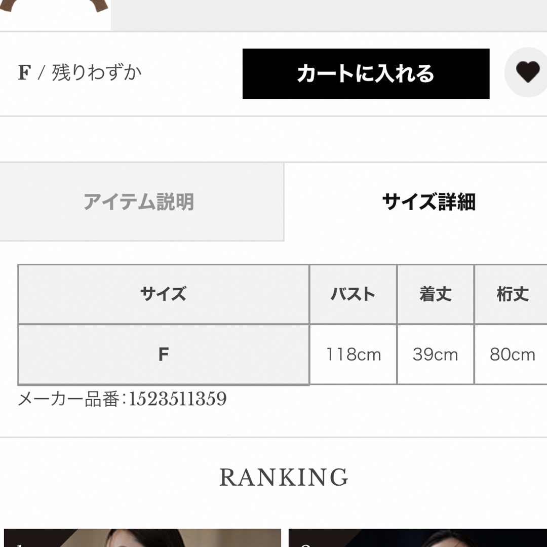 anuans シアーカシゴラクロップドニットトップス