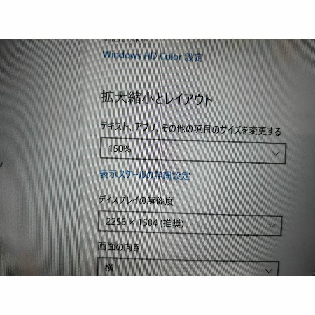 Microsoft(マイクロソフト)の50FHF Microsoft Laptop3 i5 10世代 128GB 8G スマホ/家電/カメラのPC/タブレット(ノートPC)の商品写真