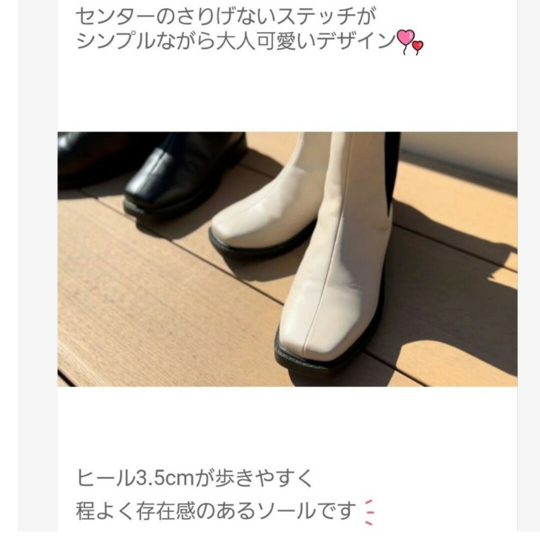 しまむら(シマムラ)の【新品】taiyou たいよう サイドゴアブーツ　S レディースの靴/シューズ(ブーツ)の商品写真