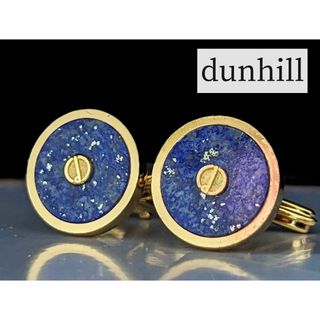 美品✨dunhill ダンヒル カフスボタン　カフリンクス　ラピスラズリ