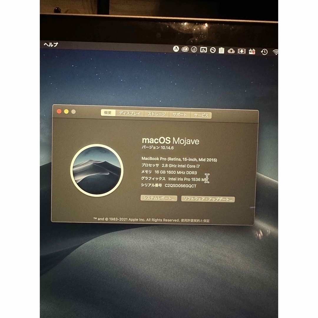 Mac (Apple) - 定価約40万円 macbookpro 2015 mid 15インチ 全部盛りの