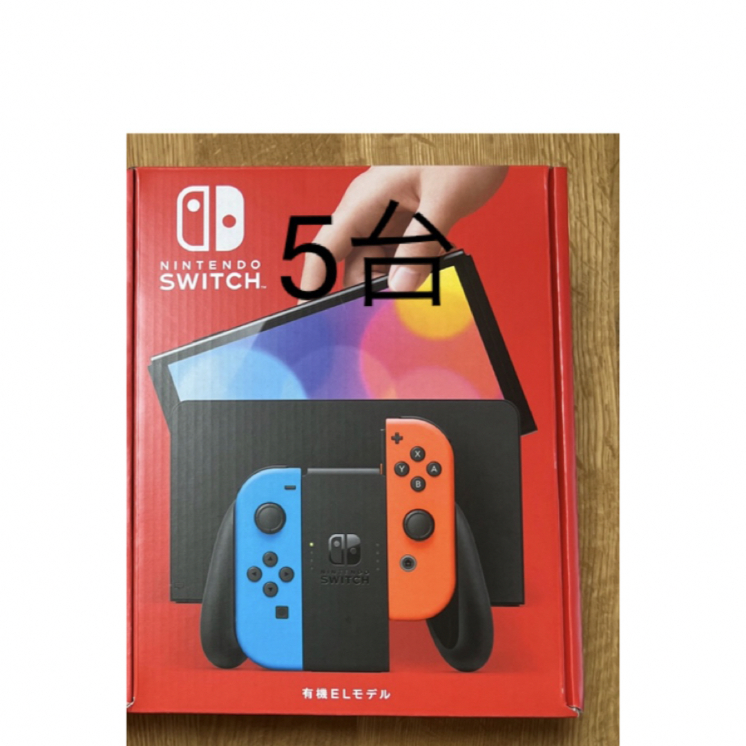 Nintendo Switch - Nintendo Switch 有機EL 15台 の通販 by いのり's ...