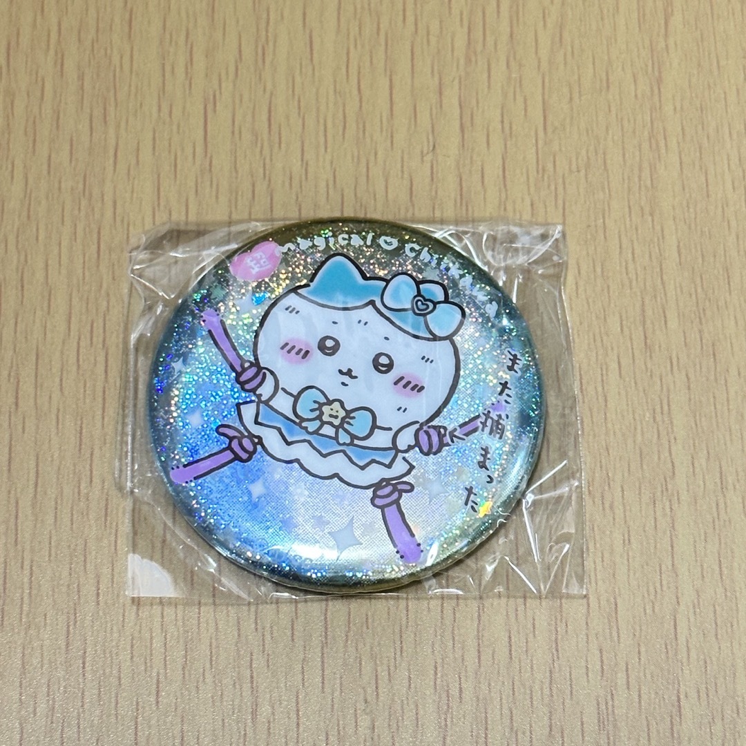 ちいかわ(チイカワ)の超まじかるちいかわ 缶バッジ ハチワレ エンタメ/ホビーのおもちゃ/ぬいぐるみ(キャラクターグッズ)の商品写真