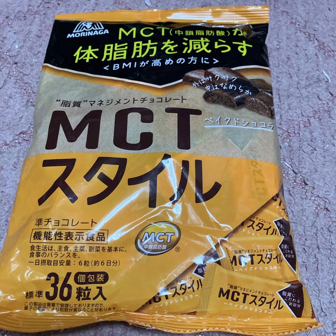 森永製菓(モリナガセイカ)の森永MCTスタイルチョコレート1袋と、アサヒ1本満足バー7本セットです。 食品/飲料/酒の食品(菓子/デザート)の商品写真