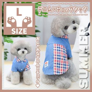 デニムシャツの通販 38点(その他) | お得な新品・中古・未使用品の