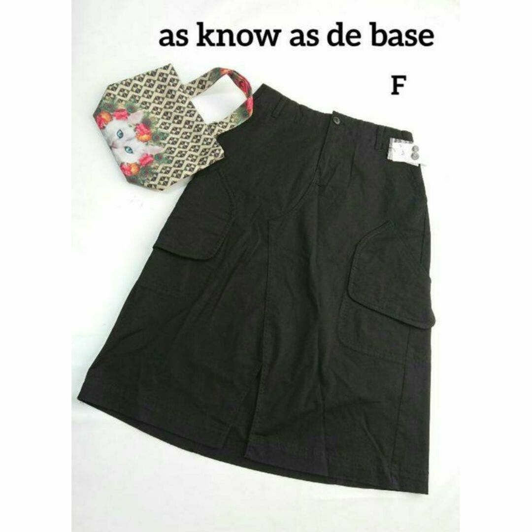 ✨マーガレットハウエル　as know as de base 2点セット