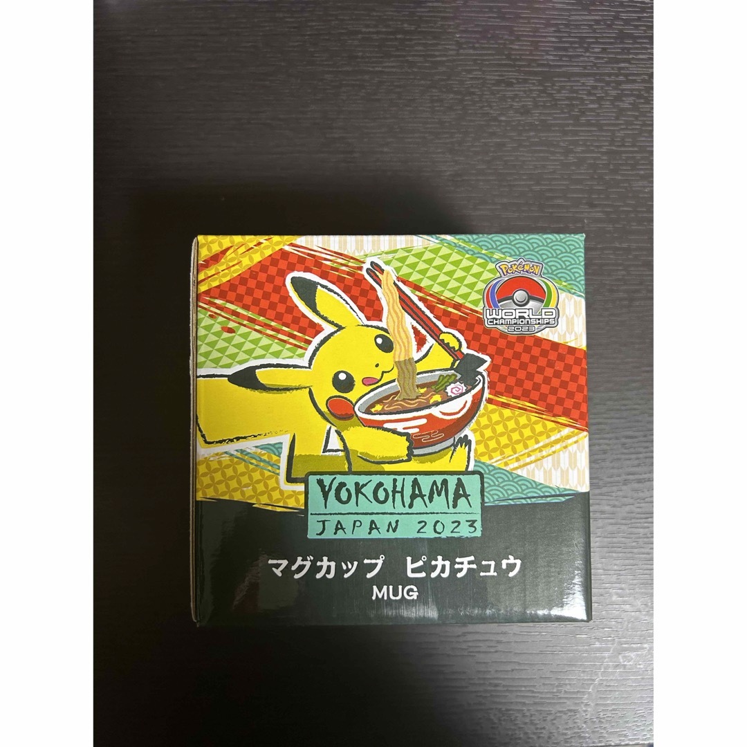 ポケモン2023横浜WCS限定ピカチュウマグカップ