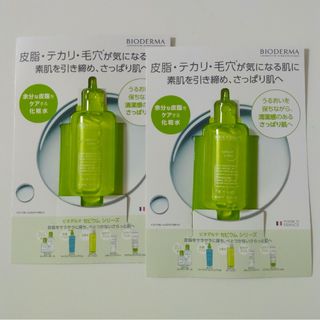 ビオデルマ(BIODERMA)のビオデルマ　セビウス　ローション　化粧水　サンプル(化粧水/ローション)