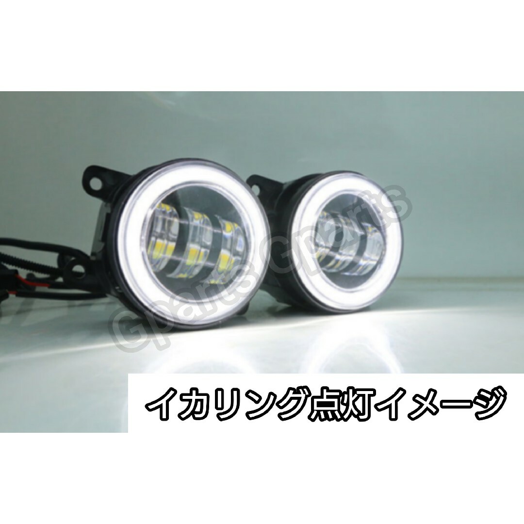 ホンダ車汎用  LEDフォグランプ  2色切り替えタイプ N-BOX N-WAG 3