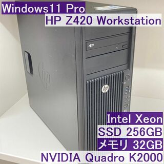 HP - ●HP Z420 Win11Pro Xeon 32GB QuadroK2000
