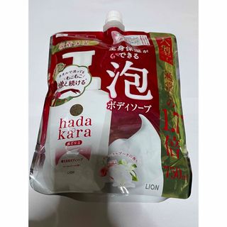 ハダカラ(hadakara（LION）)のハダカラ　ボディソープ　泡　750ml(ボディソープ/石鹸)