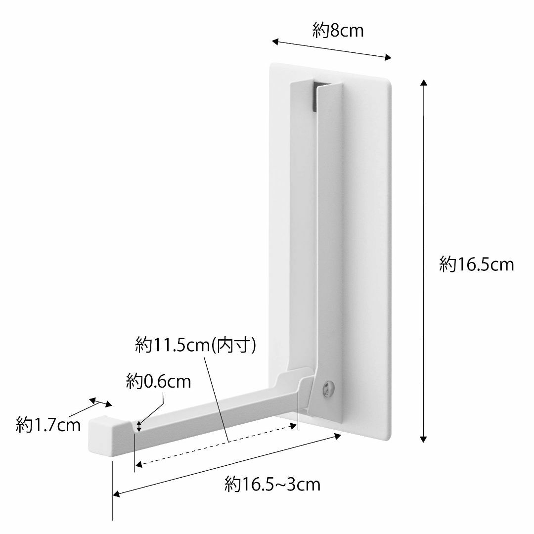 【色: ホワイト】山崎実業(Yamazaki) マグネット 折り畳みハンガー ホ インテリア/住まい/日用品の収納家具(玄関収納)の商品写真