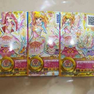 エターナルレインボー　アイカツスターズ(アニメ)