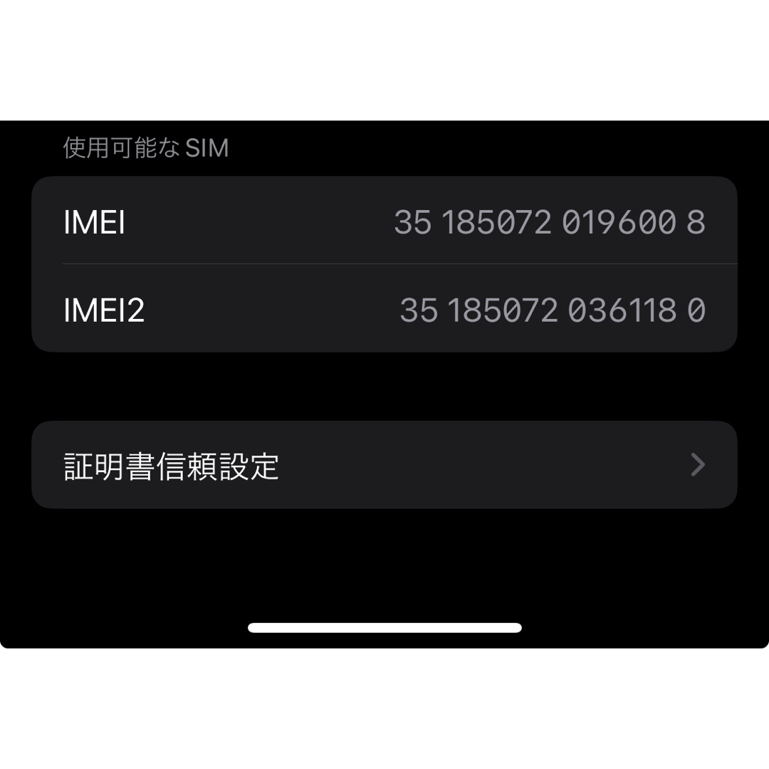iPhone 14 Pro スペースブラック128GB 6