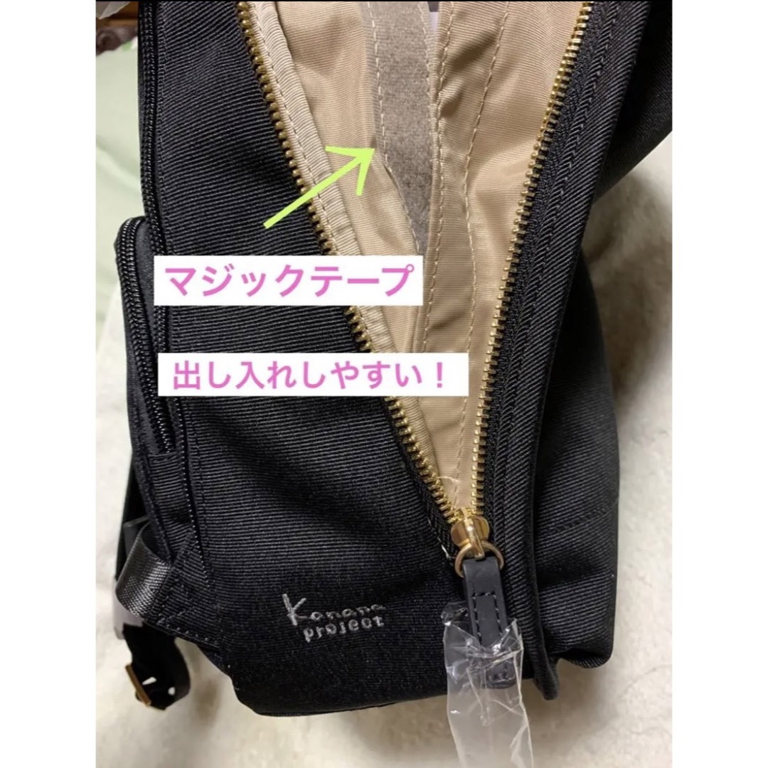 Kanana カナナ リュック A4 SP-2 新品 ブラック 値下げしました