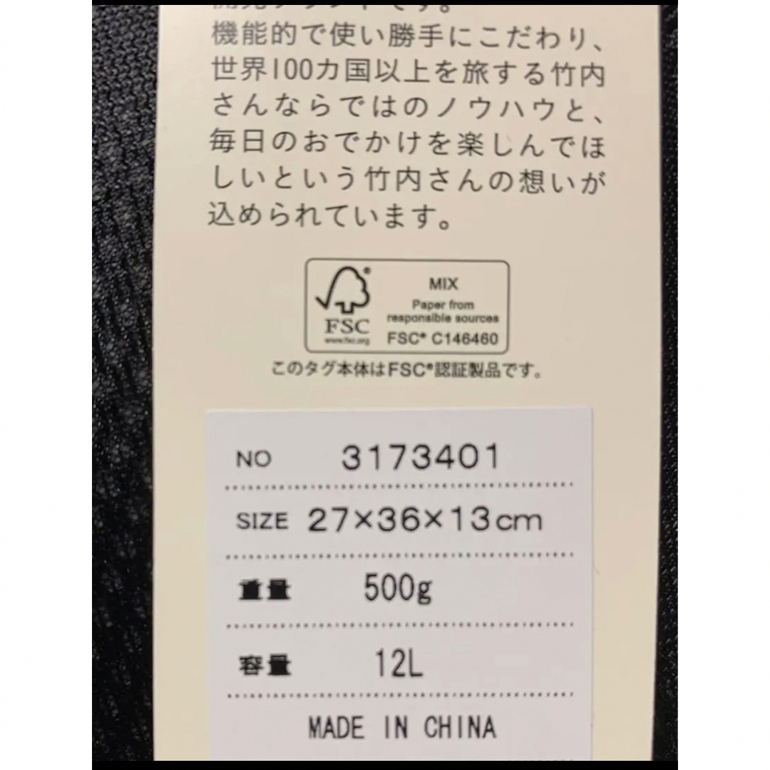 Kanana カナナ リュック A4 SP-2 新品 ブラック 値下げしました
