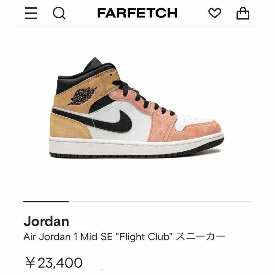 Jordan Brand(NIKE) - エアジョーダン1 MID SE ピンク オレンジ 白