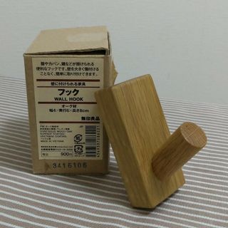 ムジルシリョウヒン(MUJI (無印良品))の無印良品　壁に付けられる家具　フック(棚/ラック/タンス)