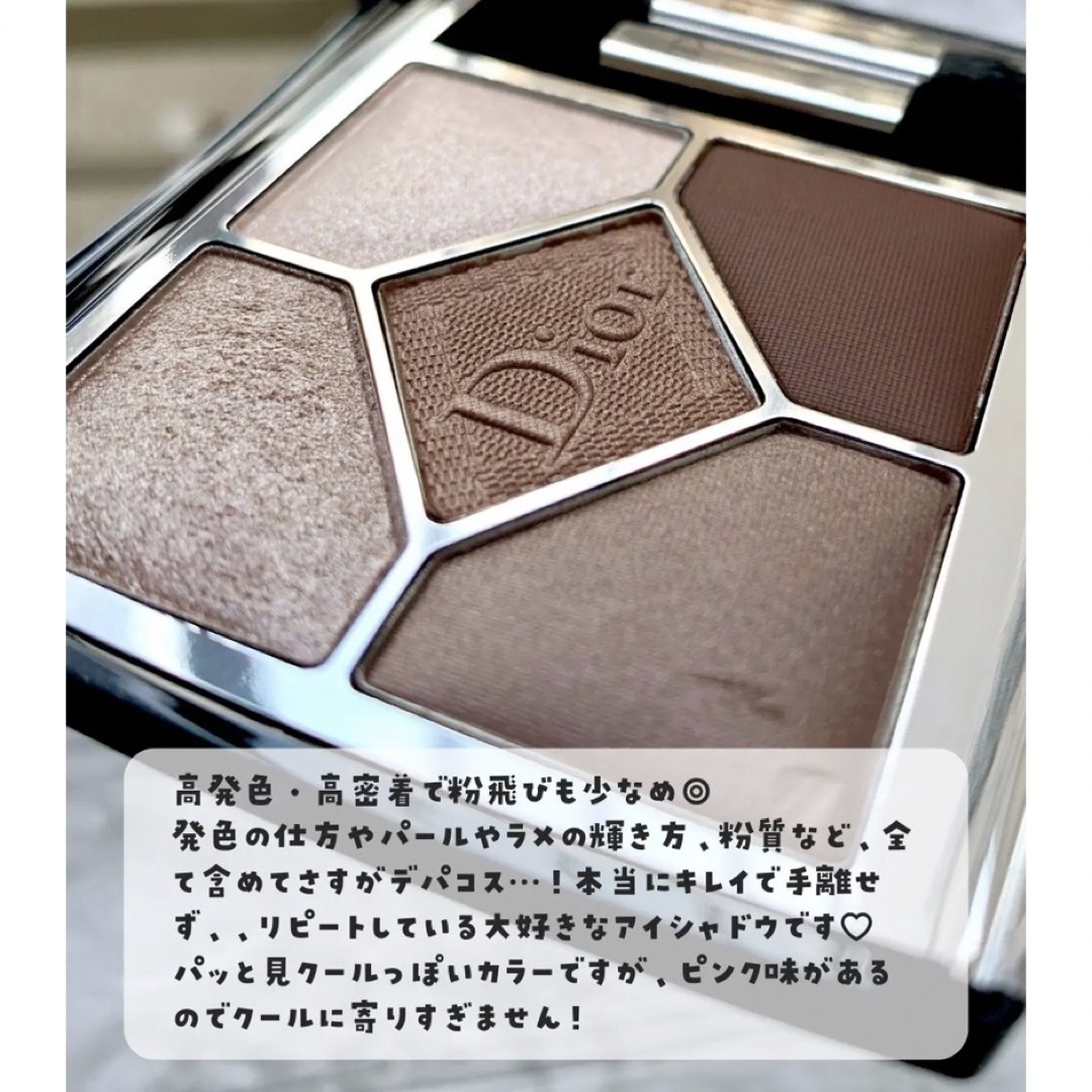 Christian Dior(クリスチャンディオール)のDiorアイシャドウ　サンク クルール クチュール　669番　ソフトカシミア コスメ/美容のベースメイク/化粧品(アイシャドウ)の商品写真