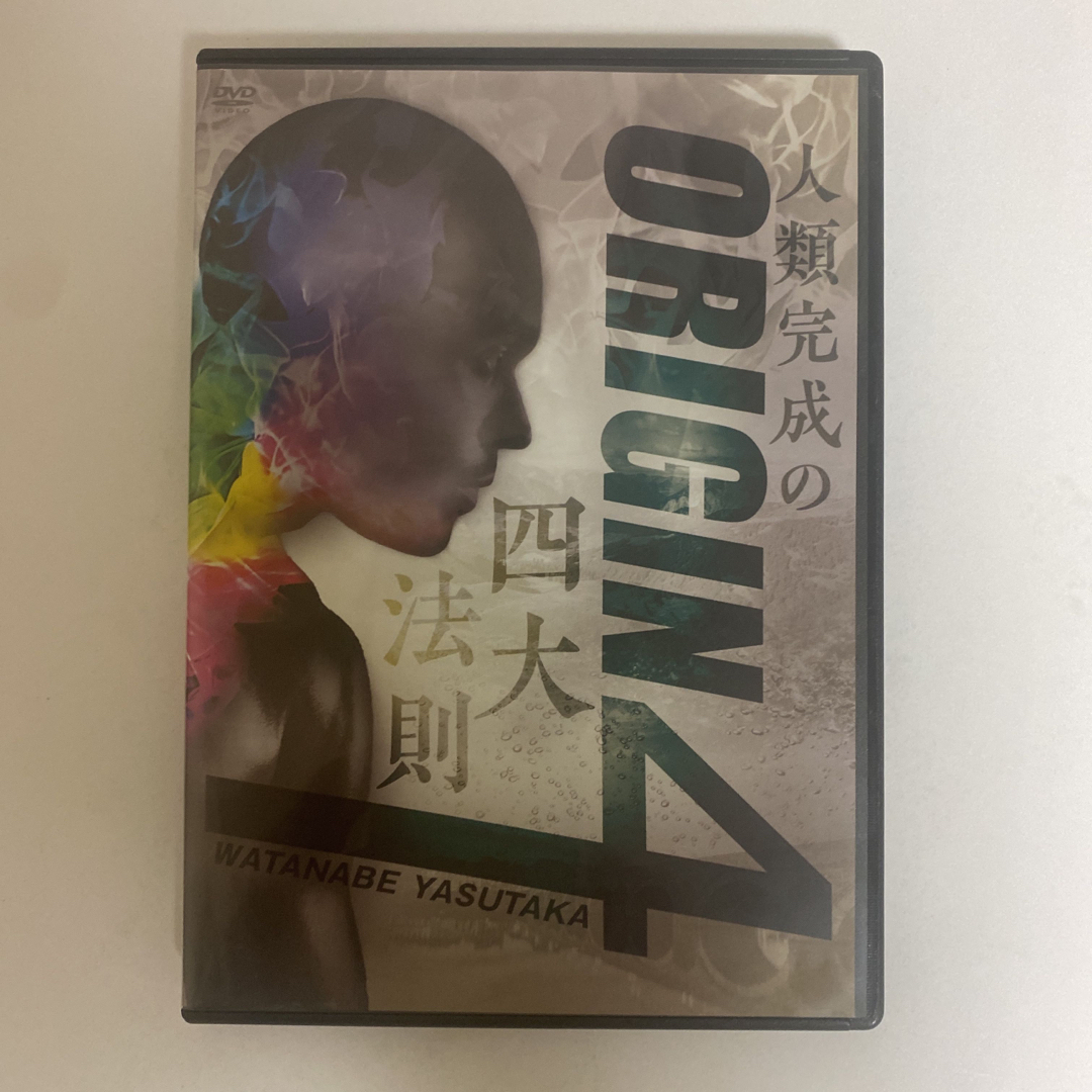 整体DVD計4枚【山内要のPNS療法完全マスタープログラム】