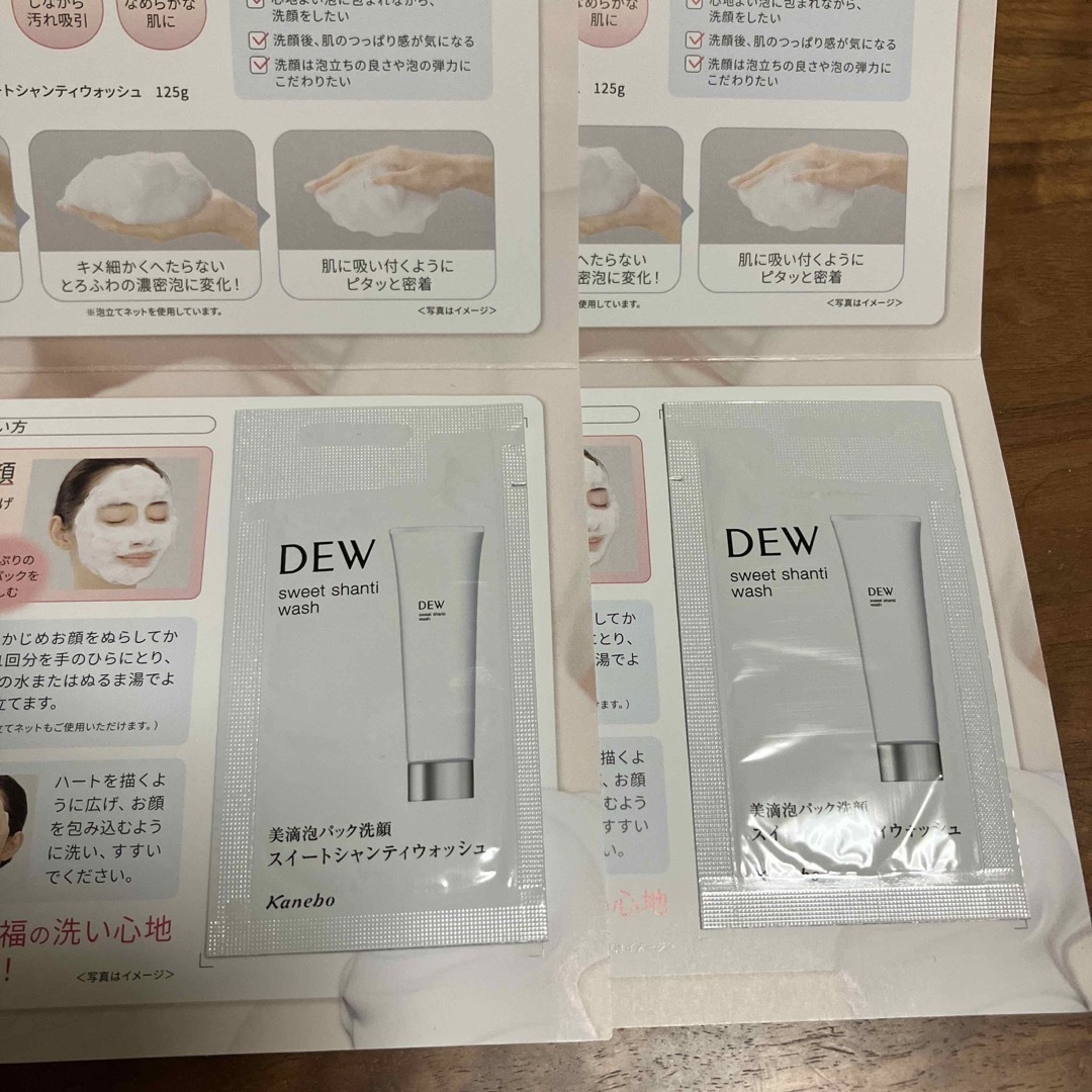 DEW(デュウ)のDEW 美滴泡パック洗顔　試供品2パック コスメ/美容のスキンケア/基礎化粧品(洗顔料)の商品写真