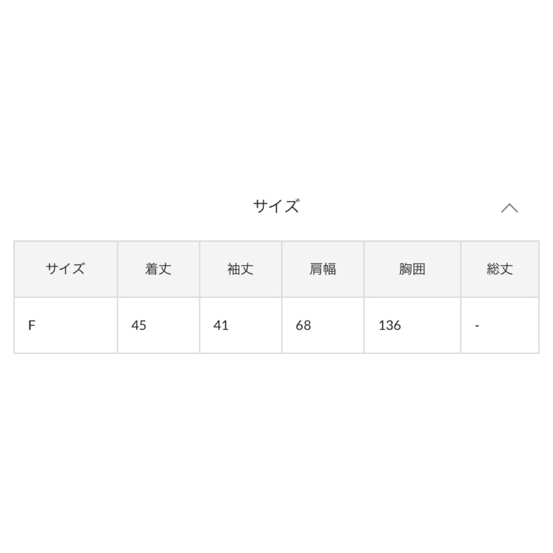 Omekashi(オメカシ)のOmekashi   オメカシ　ハシゴ編みワイドニット　ブラック レディースのトップス(ニット/セーター)の商品写真