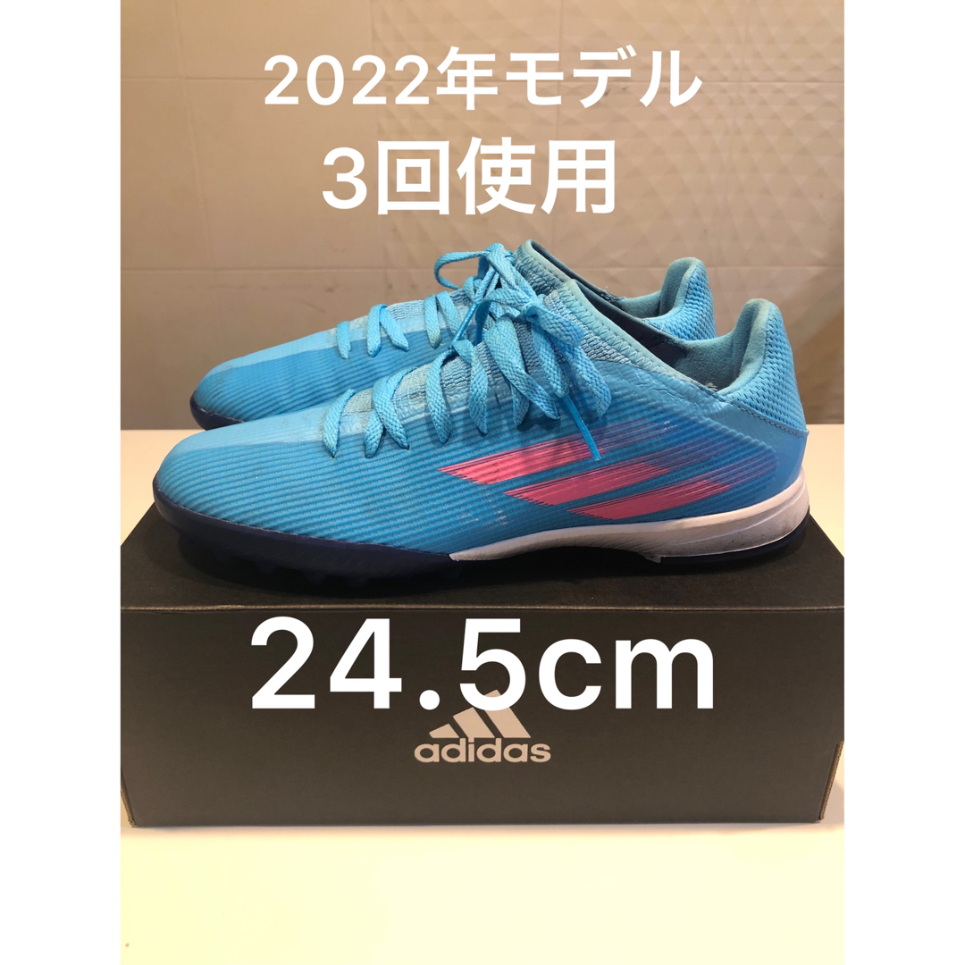 adidas(アディダス)の《25.5cm》アディダス エックス スピードフロー.3 TF J スポーツ/アウトドアのサッカー/フットサル(シューズ)の商品写真