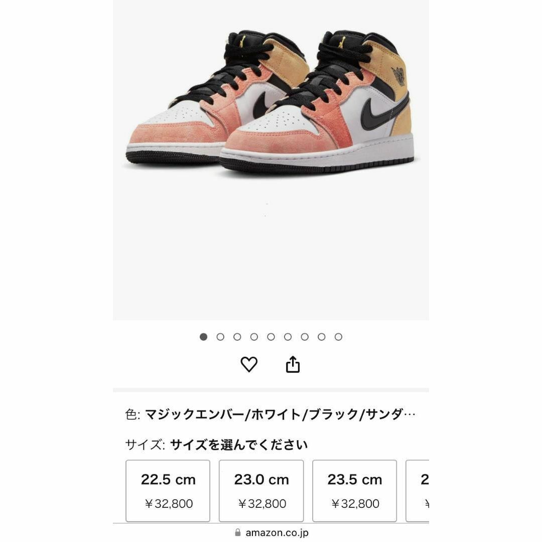 Jordan Brand(NIKE) - エアジョーダン1 MID SE GS ピンク オレンジ
