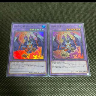 遊戯王 - 遊戯王共命の翼ガルーラ2枚スーパーレア売場名:#WETA遊戯王