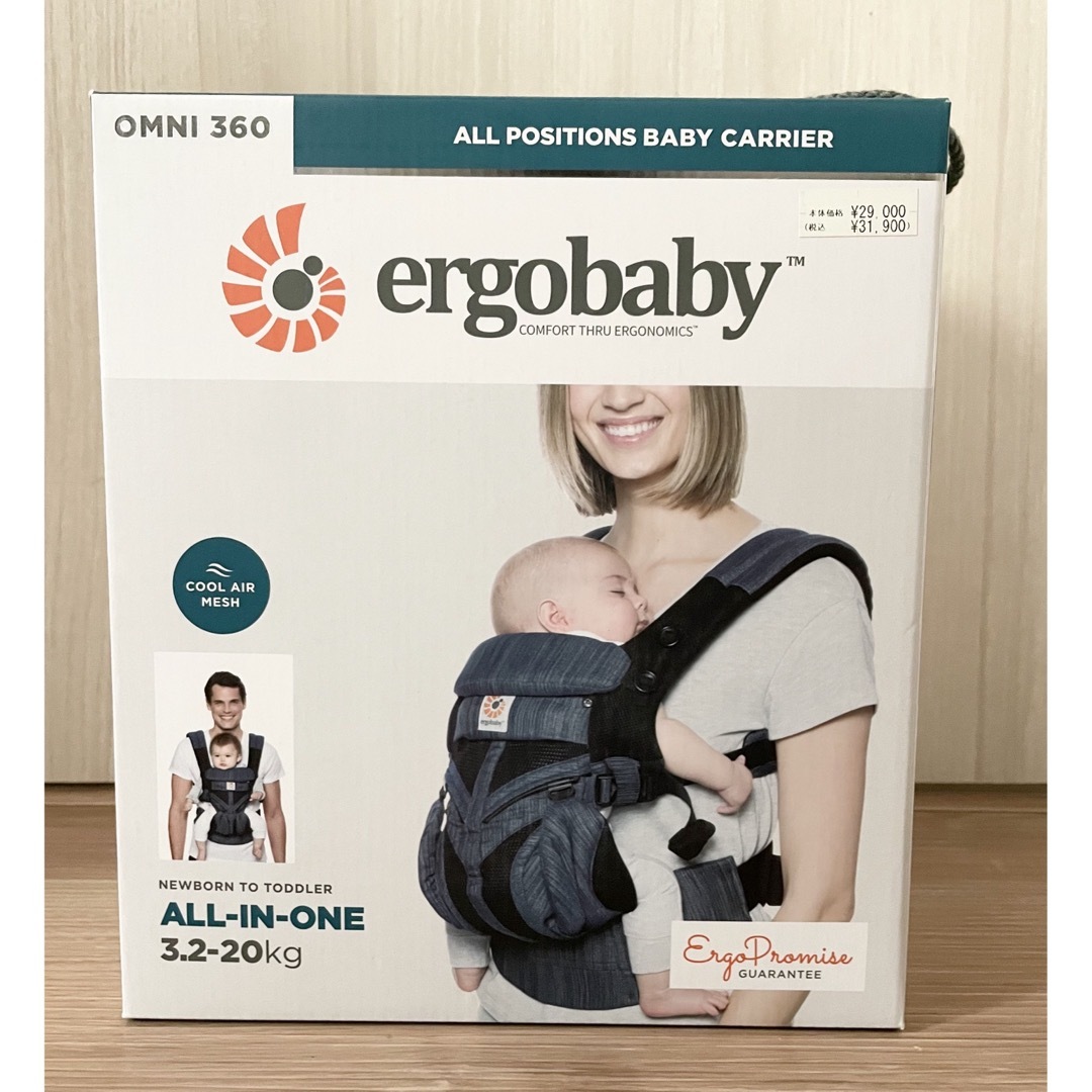 Ergobaby - 【美品】正規品 エルゴ 抱っこ紐 オムニ360 クールエア