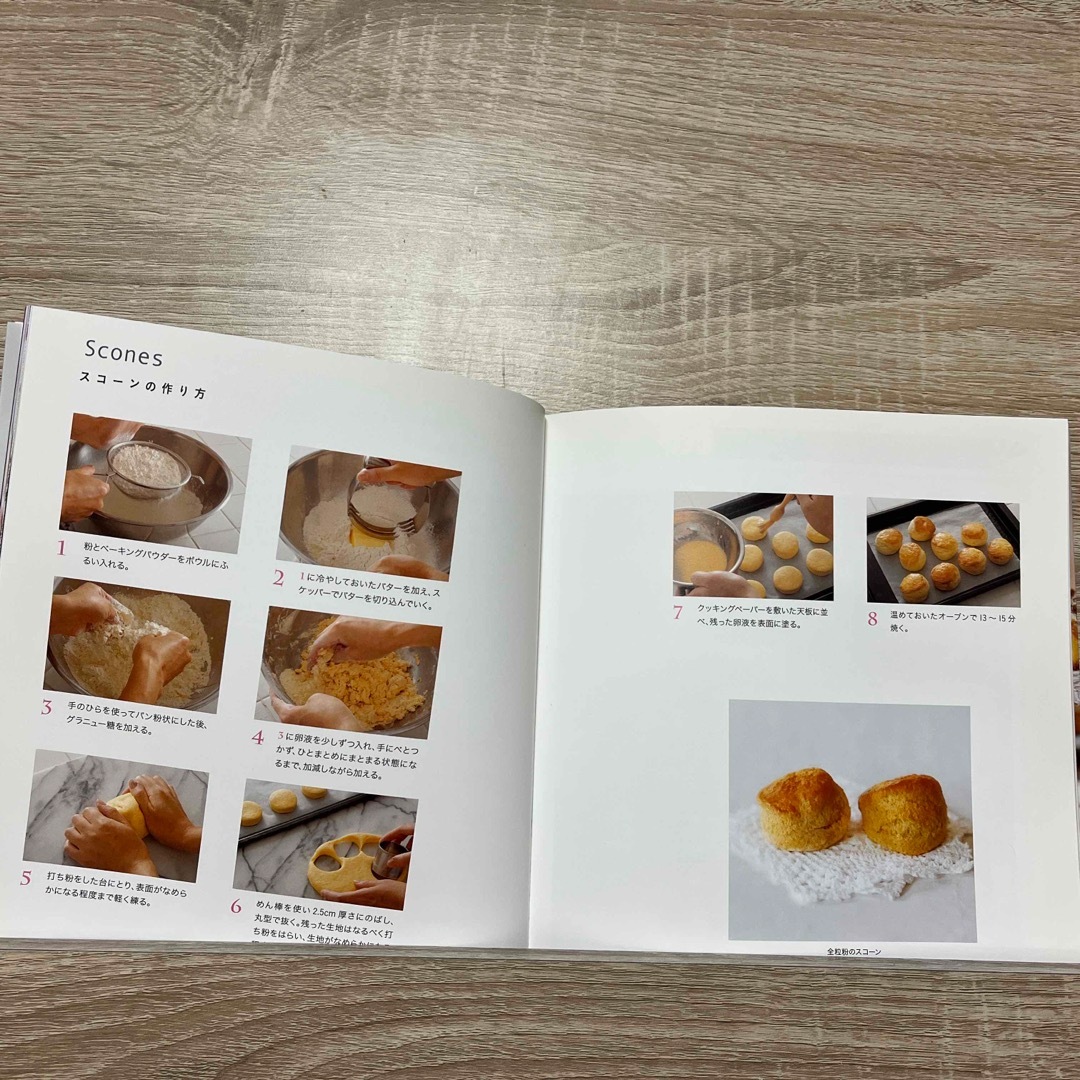 りんご様専用　英国アフタヌ－ンティ－＆お菓子 エンタメ/ホビーの本(料理/グルメ)の商品写真